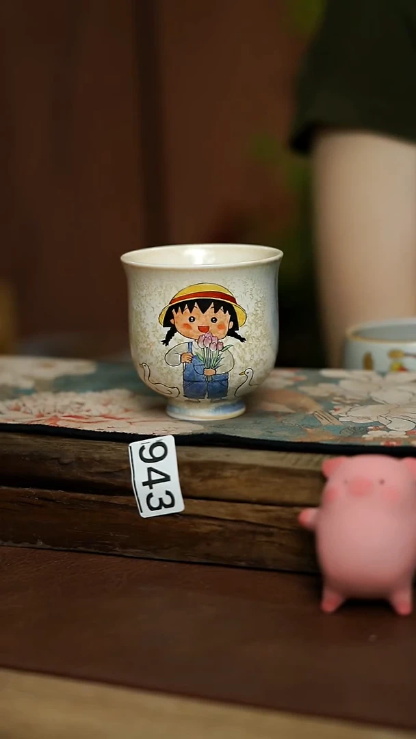 福利！！ 不顾一切落单 杯
