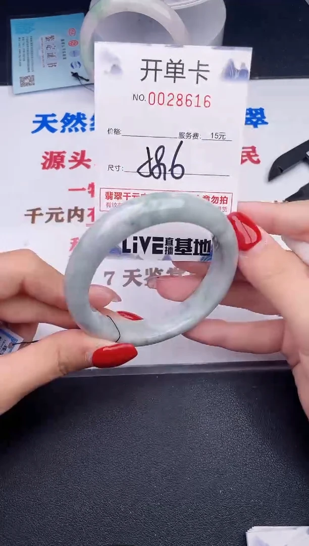 未镶嵌手镯翡翠16