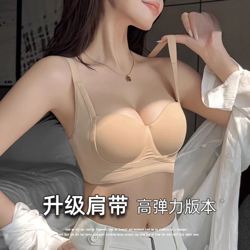 无痕内衣女小胸聚拢显大秋冬季上托防下垂收副乳平胸专用文胸套装
