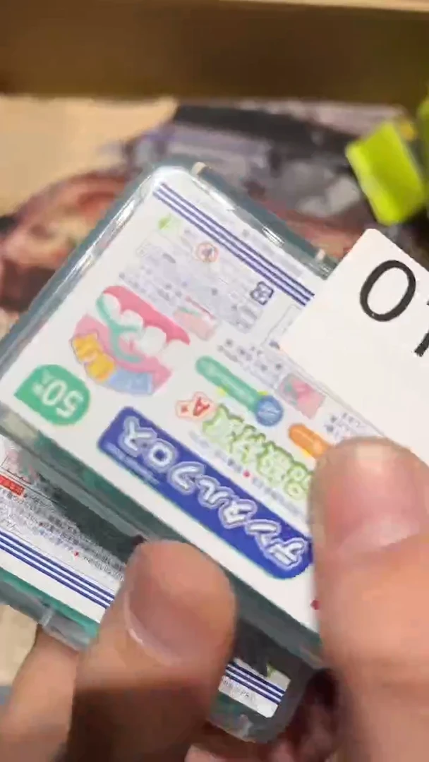 瓷片五回回回017