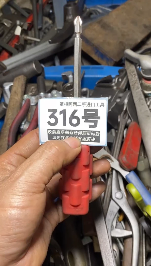 用****8五金工具手动工具