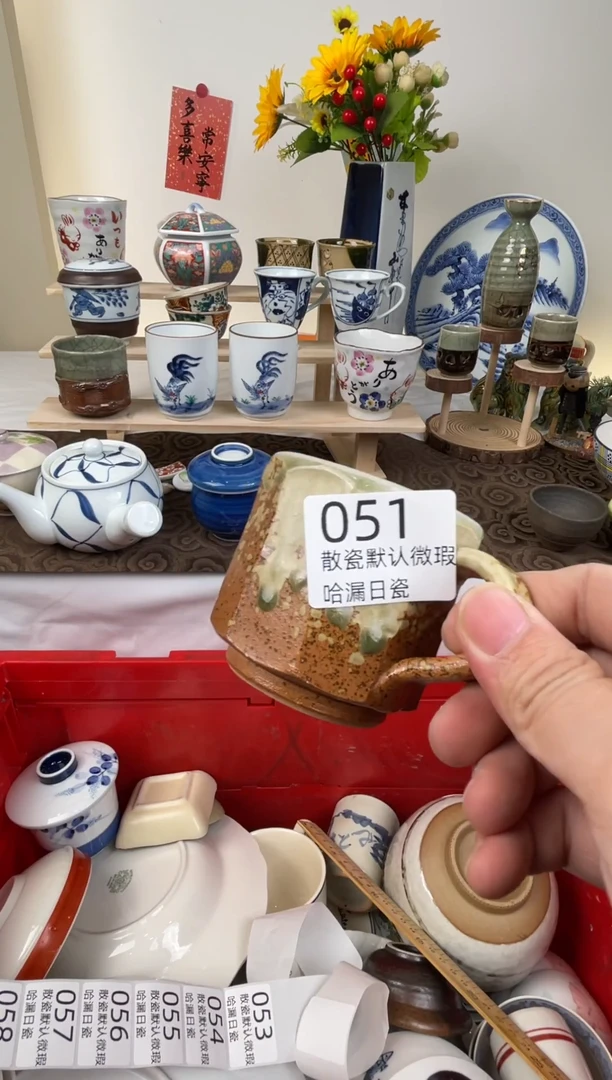 瓷片查**茶散瓷商品默认轻微瑕疵，完美主义者慎拍