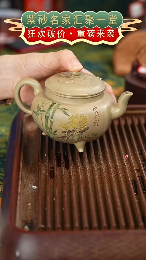 茶壶紫砂宜兴紫砂