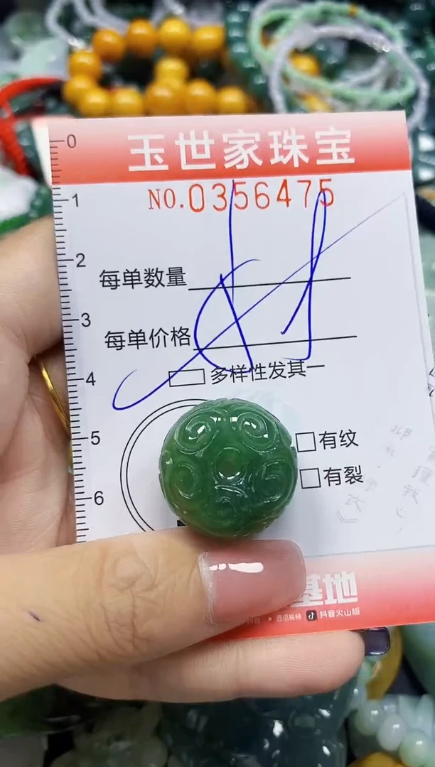 颈饰未镶嵌翡翠翡翠闪购Y0356475多样性发其一