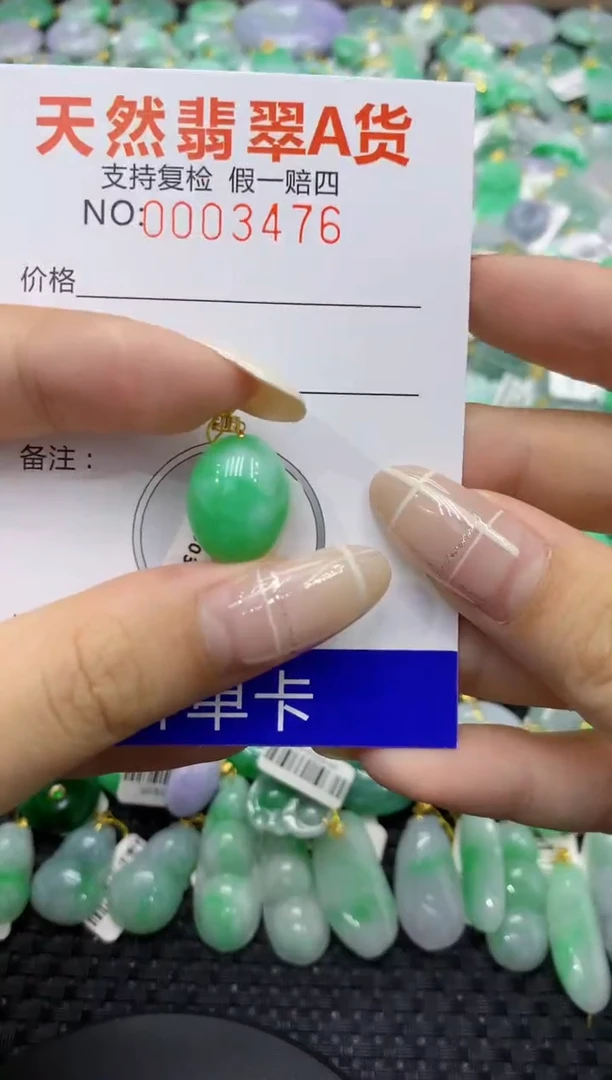 颈饰18K金镶嵌翡翠天然缅甸翡翠A货