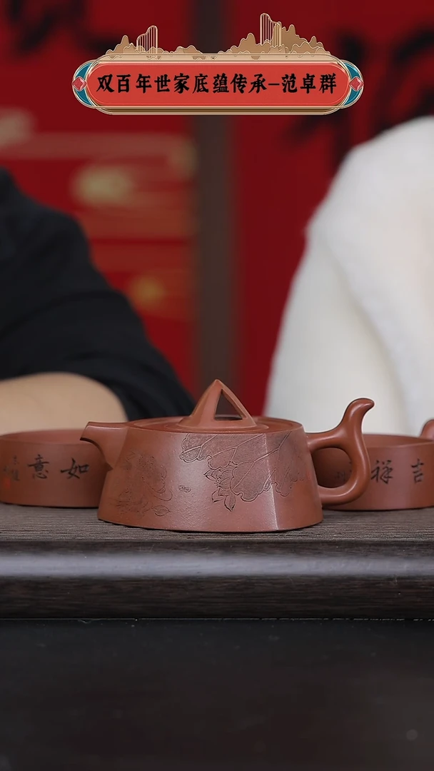 【闪购商品】紫砂茶壶黄龙山原矿紫砂壶