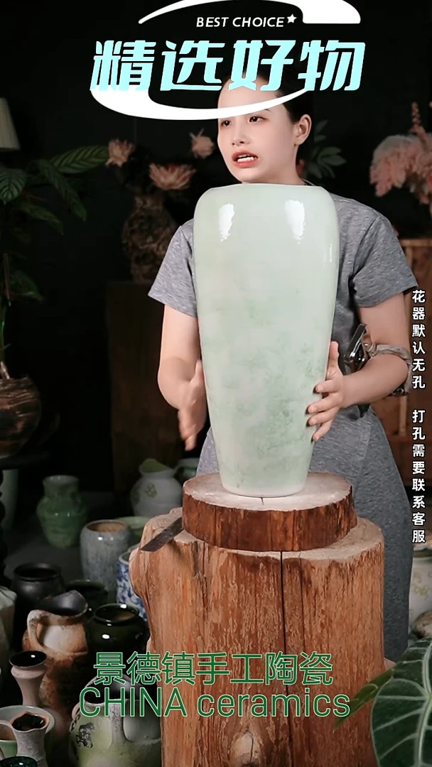 摆件景德镇精品陶瓷花器 口15 高44