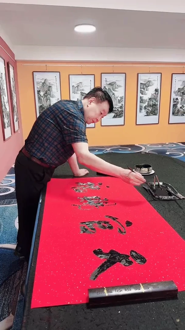 书法天官赐福 冯增波书法作品