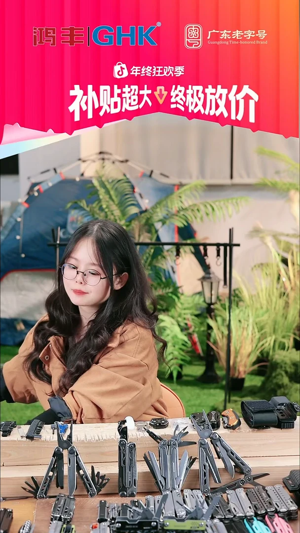 石洗14c28鹰戈298+K