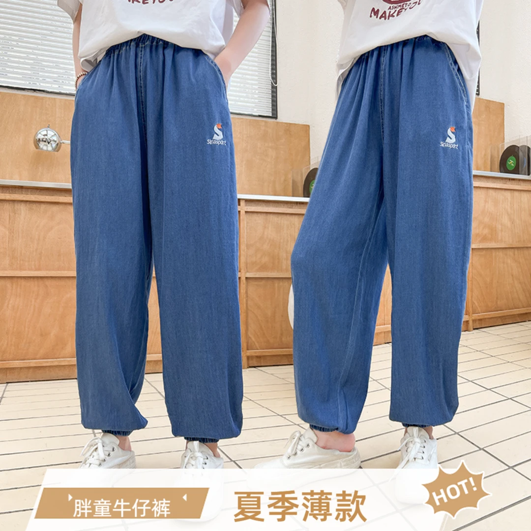 胖女童裤子夏季薄款儿童中大童夏装加肥女孩牛仔裤长裤防蚊裤加肥