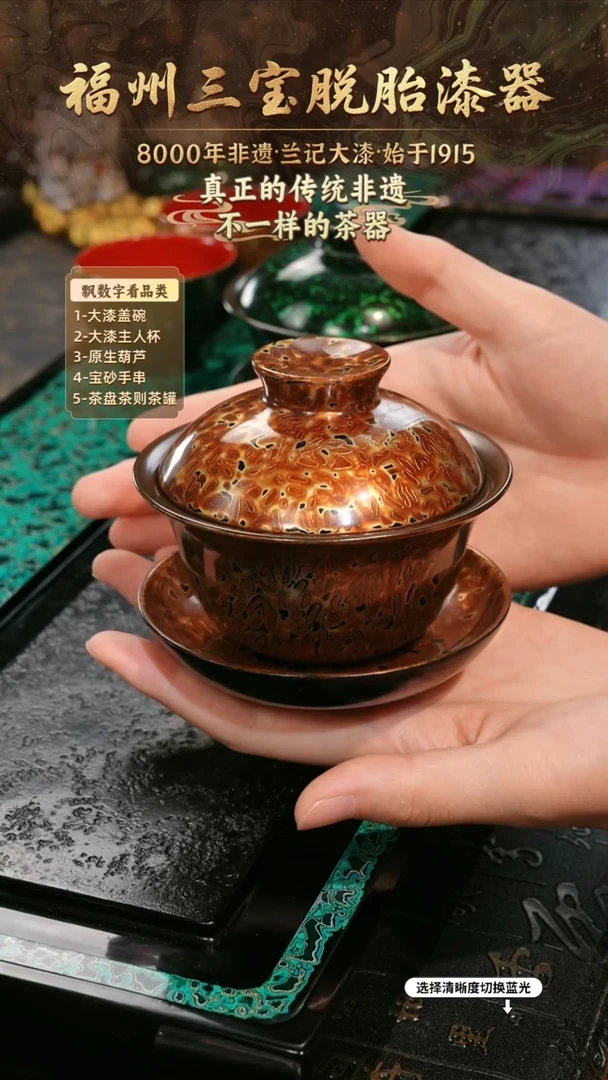 兰记手工漆器-一物一拍 以商品图片为主