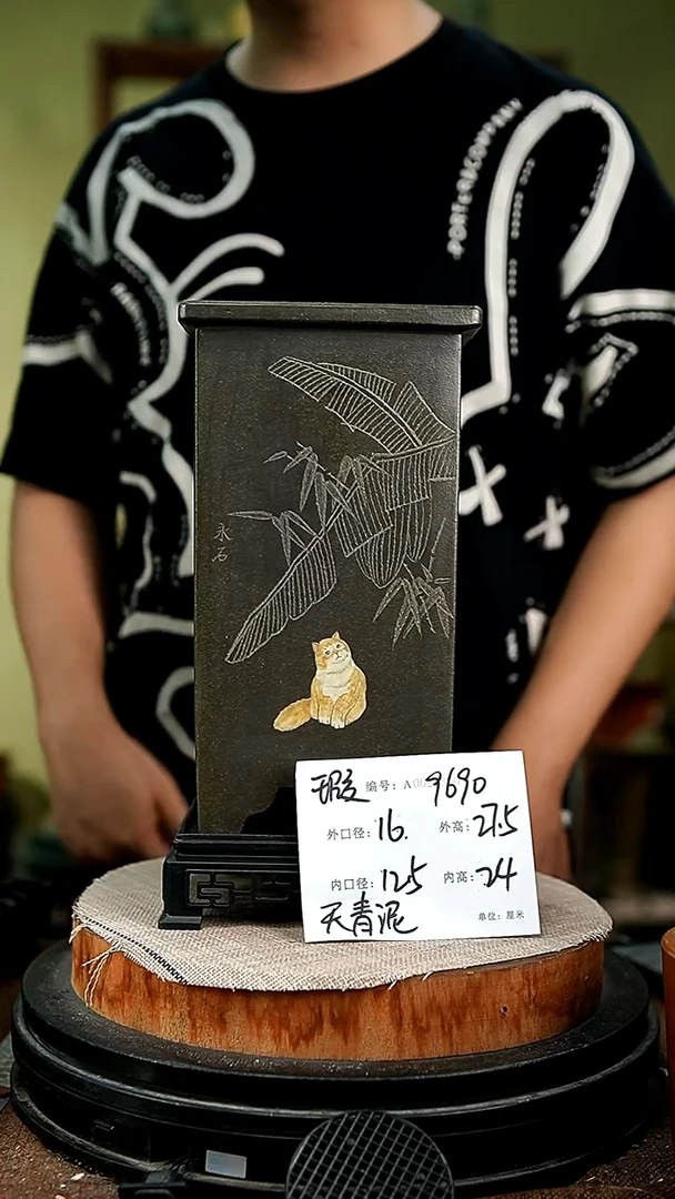 紫砂花盆花卉园艺9690+s瑕