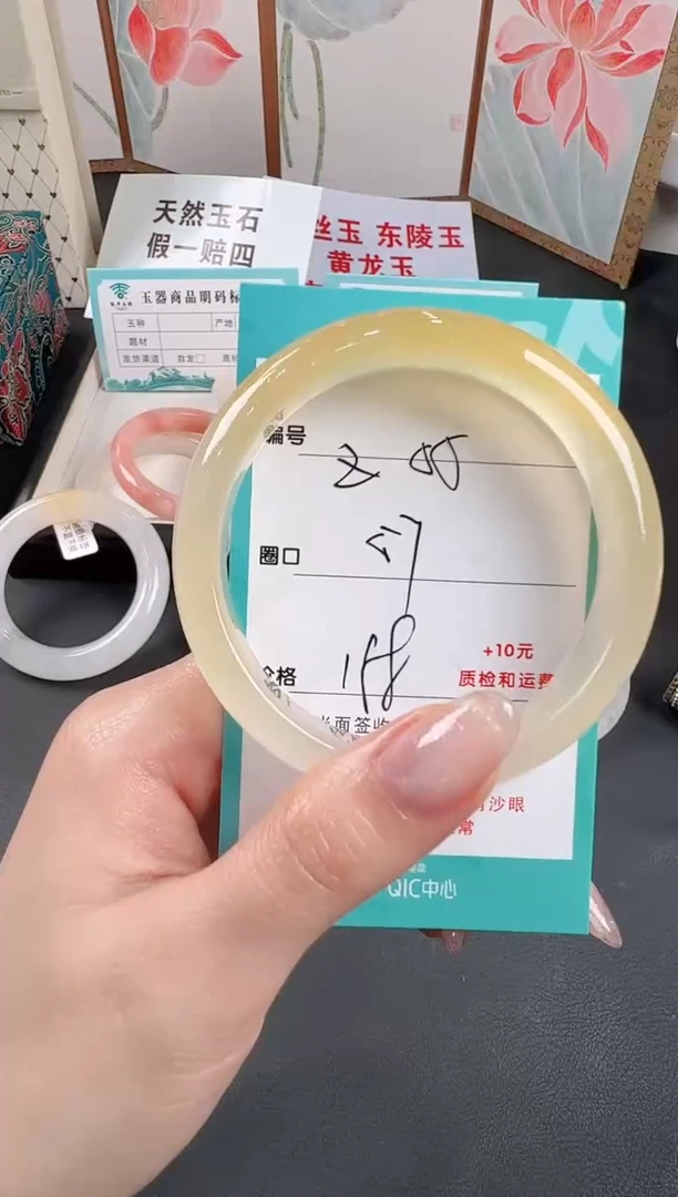 未镶嵌手镯石英质玉Z55