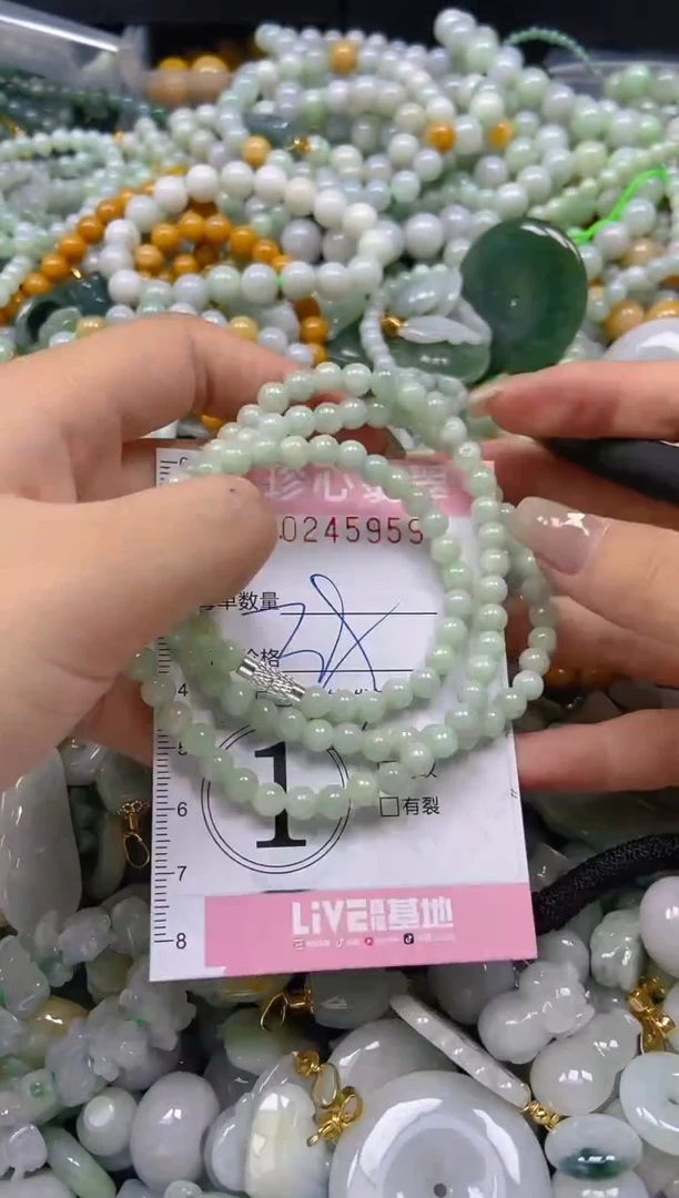 翡翠未镶嵌颈饰闪购0245959多样性发其一