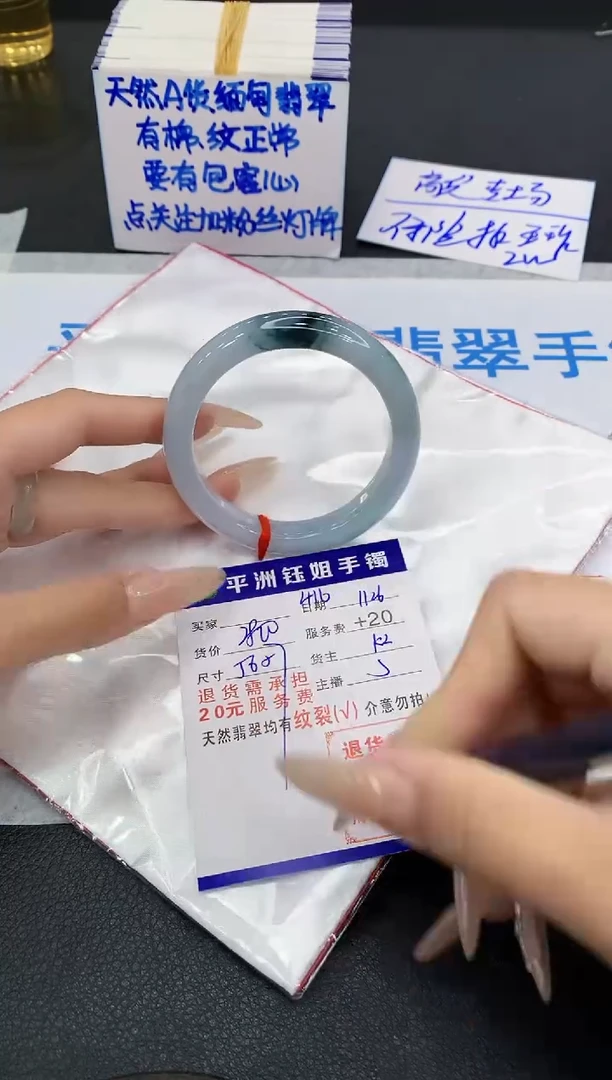 未镶嵌手镯翡翠1111