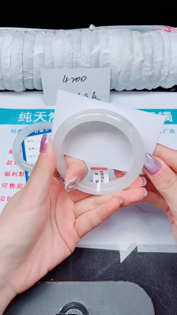 未镶嵌手镯石英质玉150-60/61
