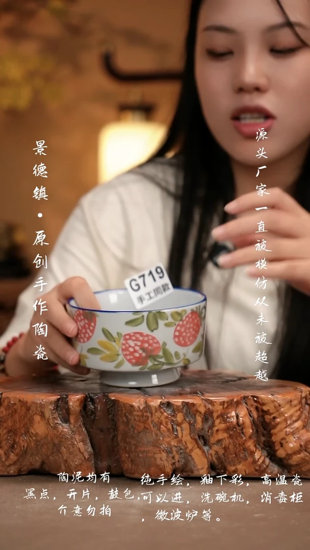 其他G719新十二器瓷器