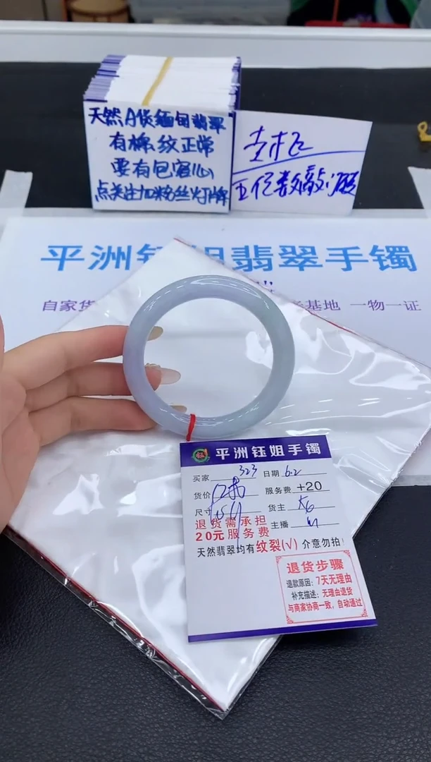 翡翠手镯未镶嵌111111111111