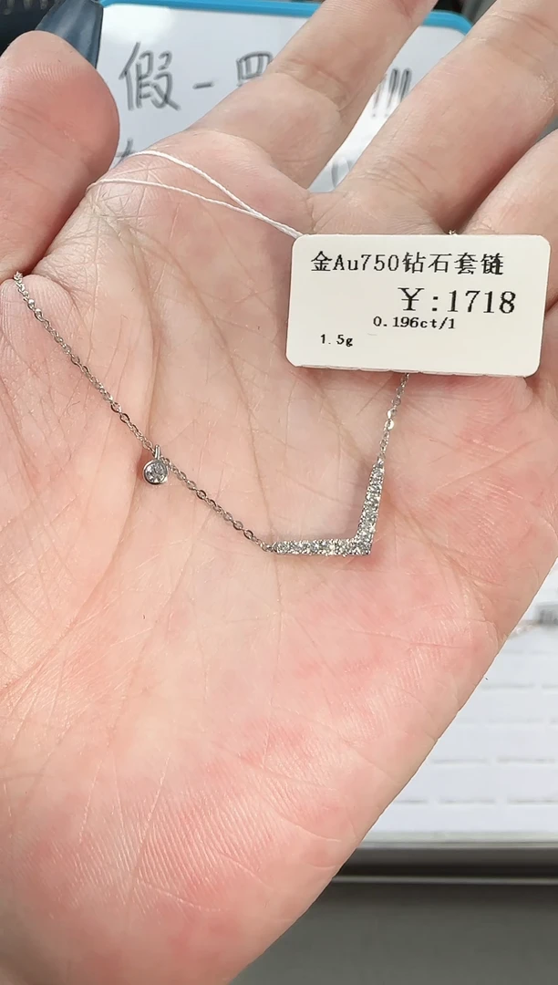 【闪购商品】钻石项链18K金镶嵌06PJ1BL0975