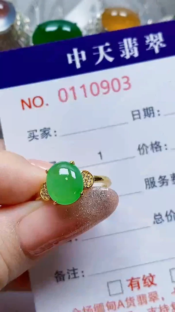 银S925镶嵌戒指翡翠9*0903