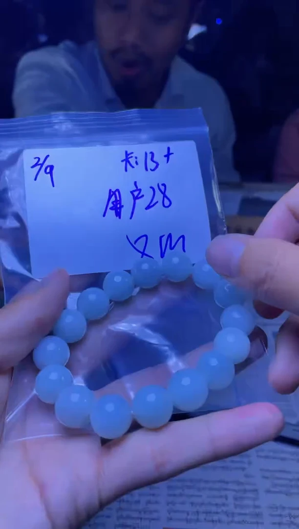 【闪购商品】定制翡翠未镶嵌珠串