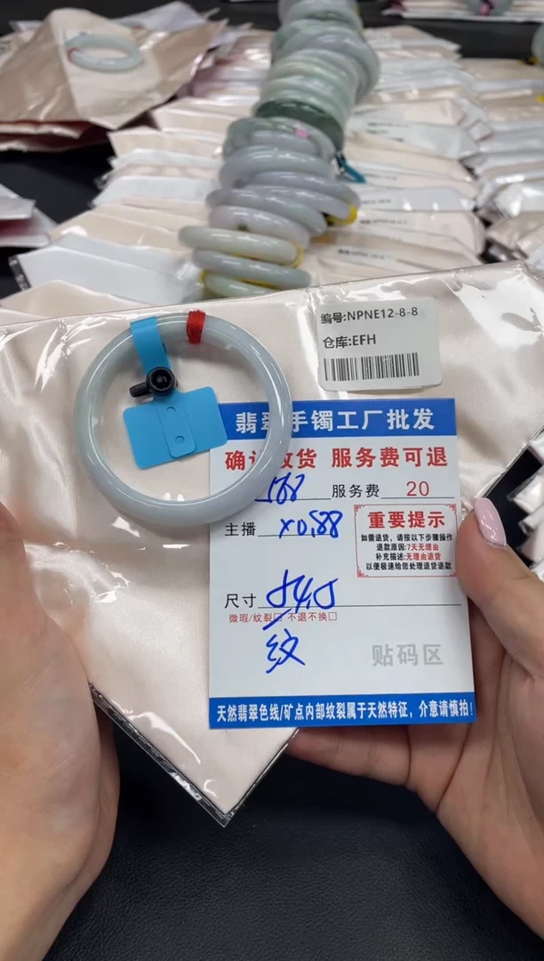 未镶嵌手镯翡翠翡翠手镯