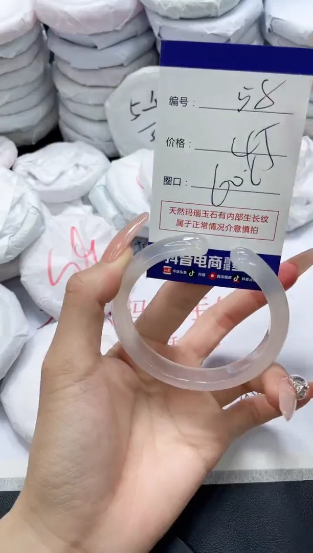 未镶嵌手镯玛瑙/玉髓58
