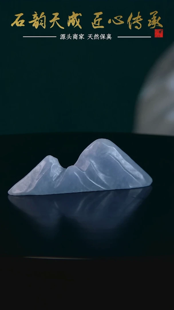 云南石西峡蓝山子笔搁7.3*2.4*1.5