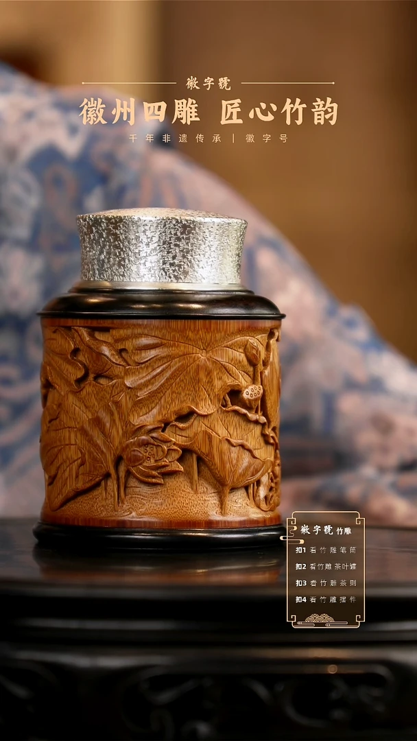 竹茶叶罐777777777