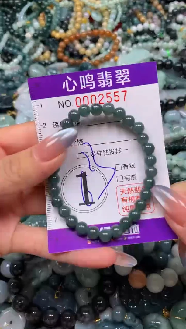 颈饰未镶嵌翡翠闪购002557
