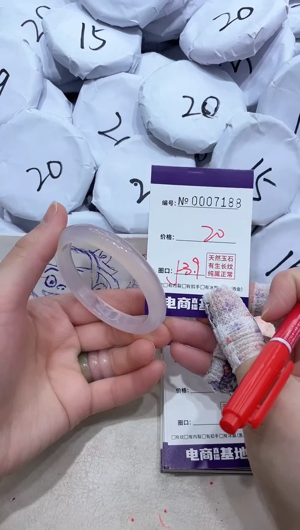 【闪购商品】玛瑙/玉髓手镯未镶嵌7188