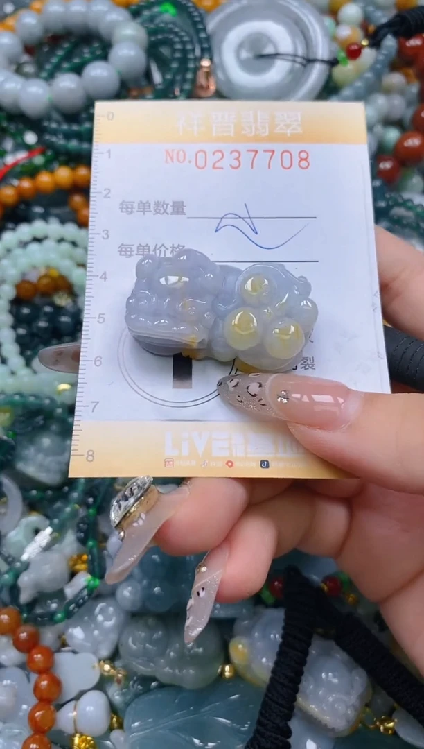颈饰未镶嵌翡翠闪购0237708