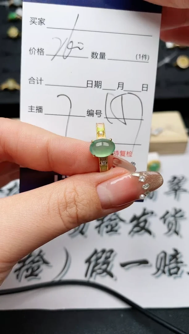 【闪购商品】翡翠戒指银S925镶嵌..........