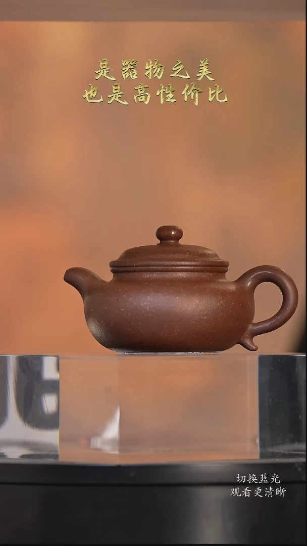 【闪购商品】紫砂茶壶【云洗|仿鼓】紫泥泥料容量150cc