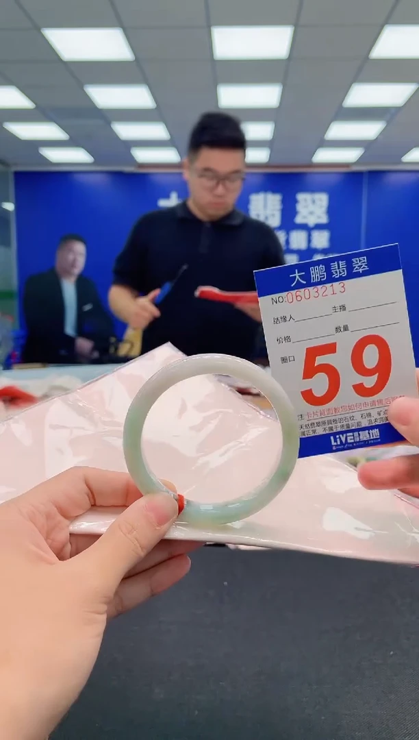 翡翠手镯未镶嵌AAAAAAAAA
