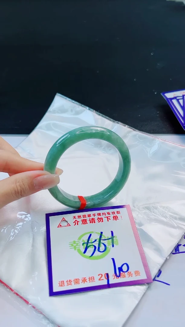 未镶嵌手镯翡翠天然缅甸翡翠A货！A货！A货！A货！A货！