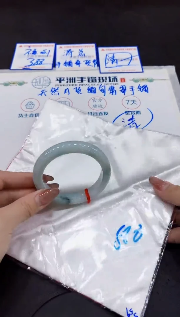 【闪购商品】翡翠手镯未镶嵌000000000000