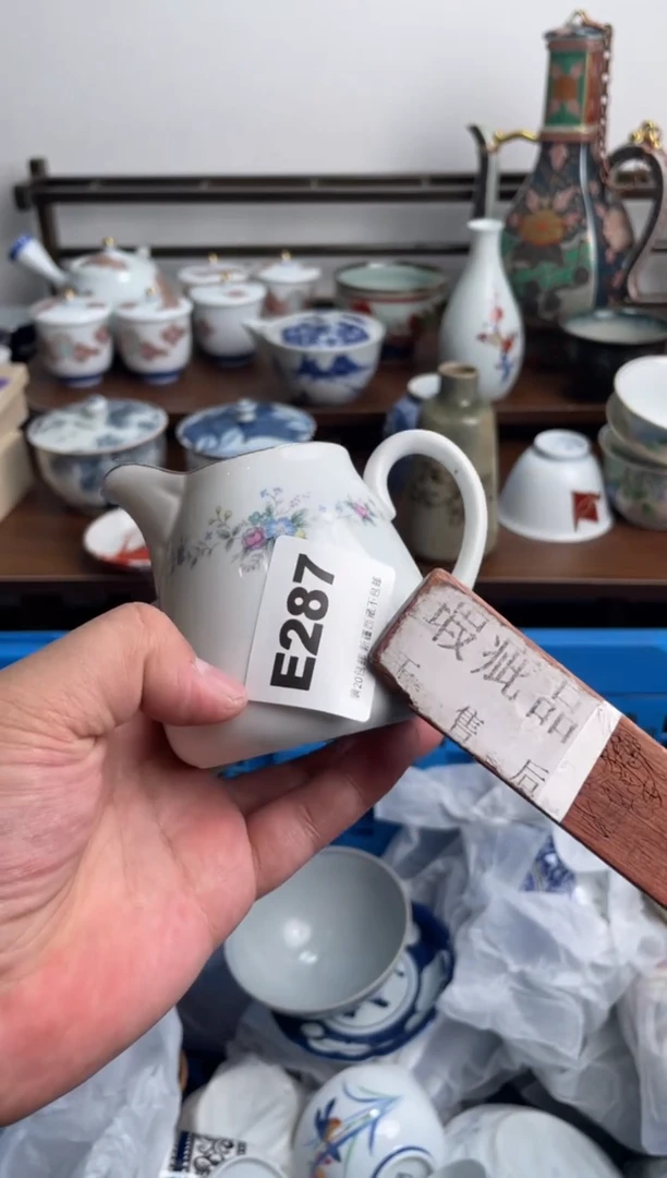 【闪购商品】瓷片287-E-满20包邮48h凑单