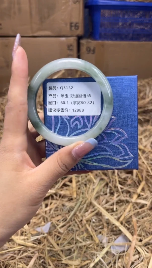 未镶嵌手镯石英质玉Q3132-圈口60.1