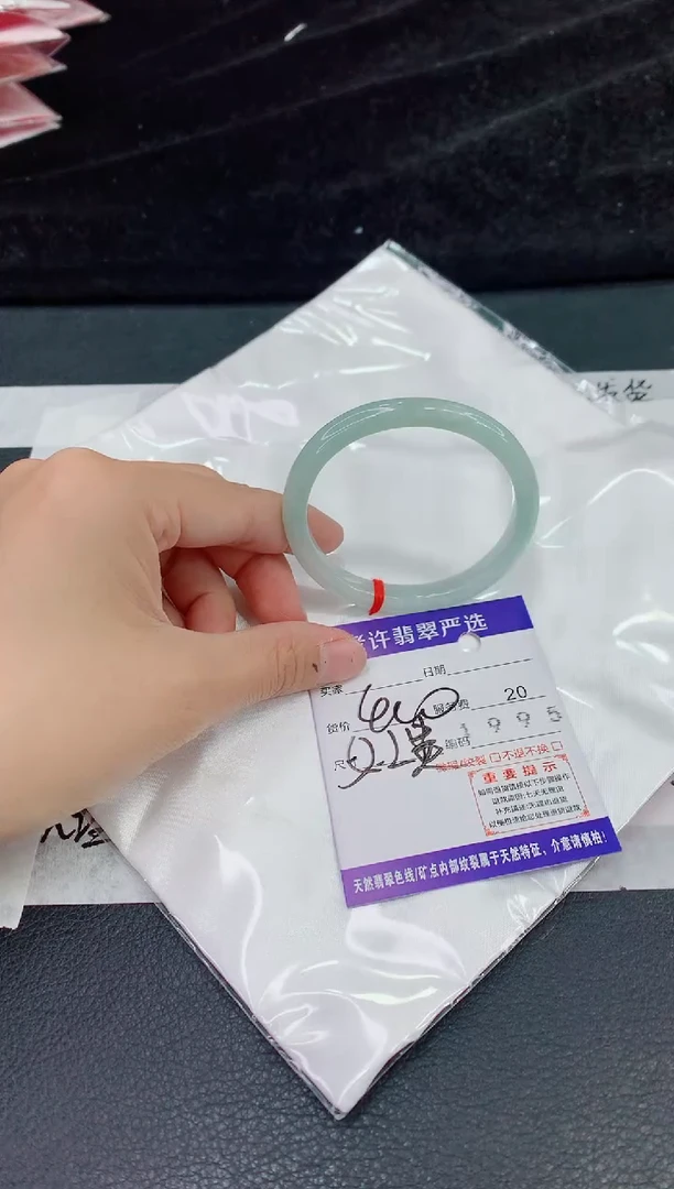 未镶嵌手镯翡翠11