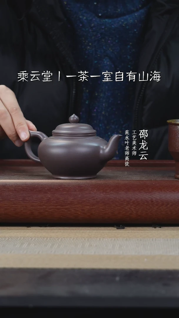 【闪购商品】紫砂茶杯孤品一只8888888888888