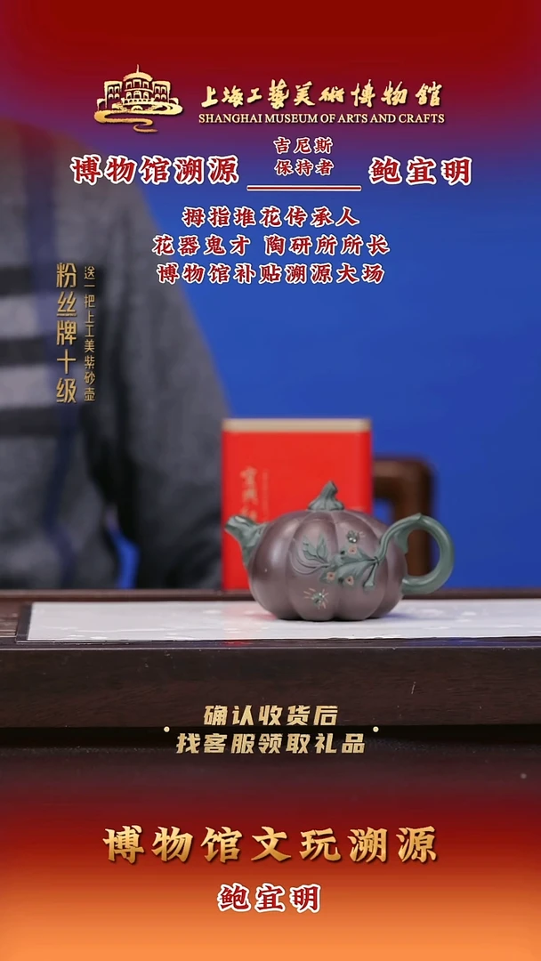茶壶紫砂紫砂壶116