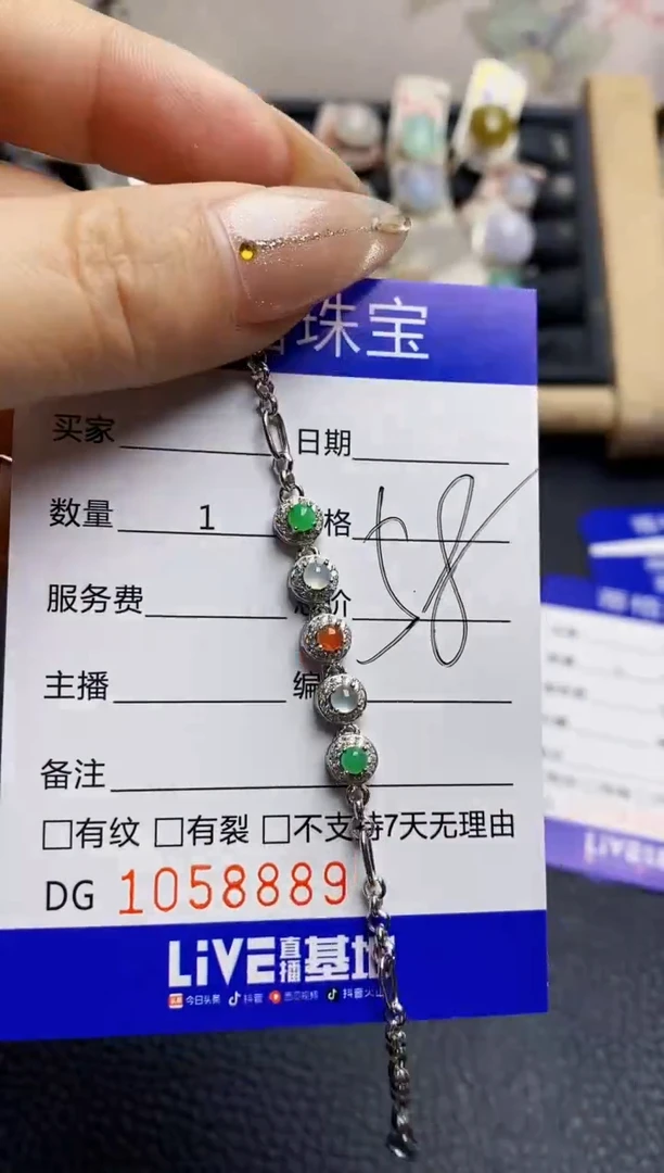 翡翠戒指银S925镶嵌8889