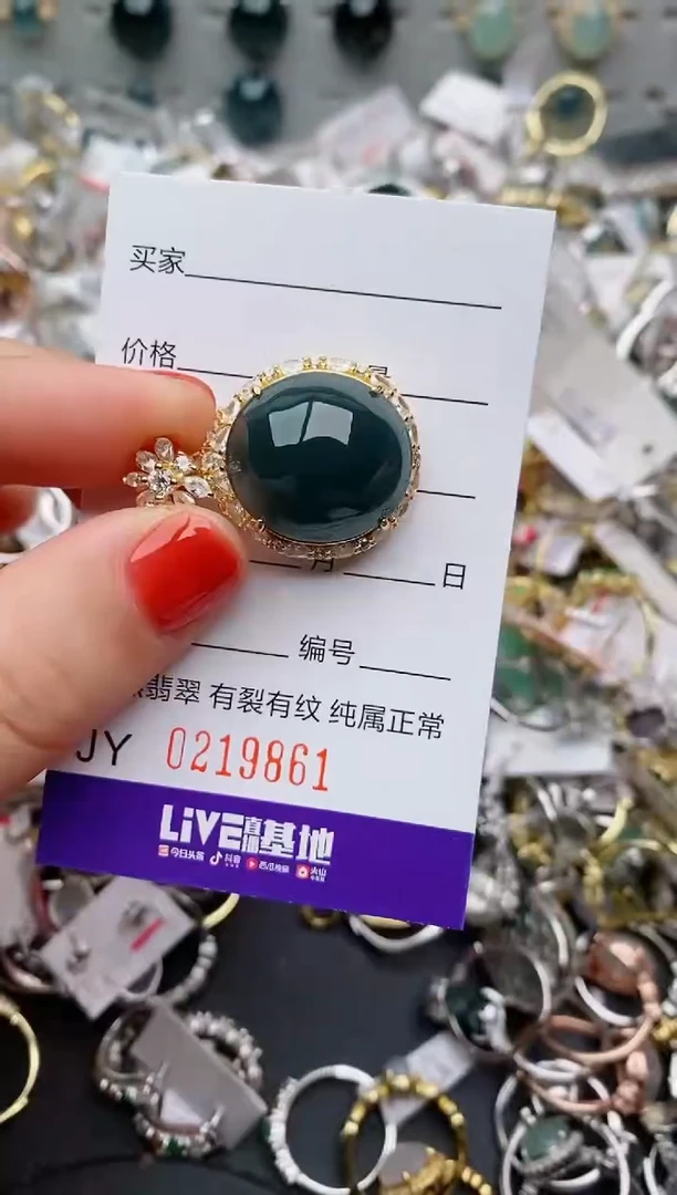 银S925镶嵌戒指翡翠.