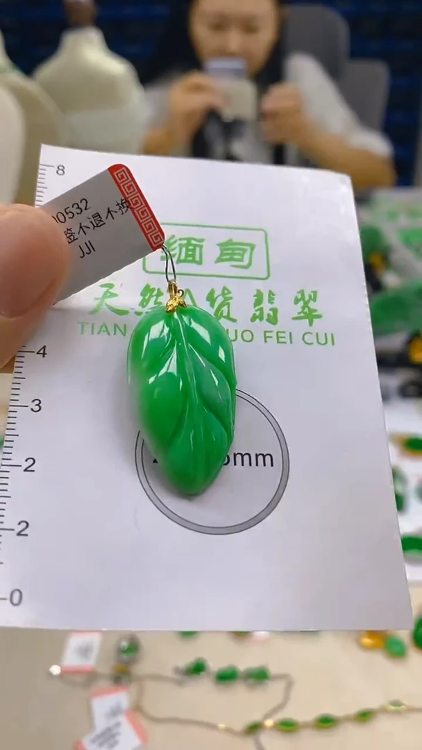翡翠18K金镶嵌颈饰新号开播 全场乱卖