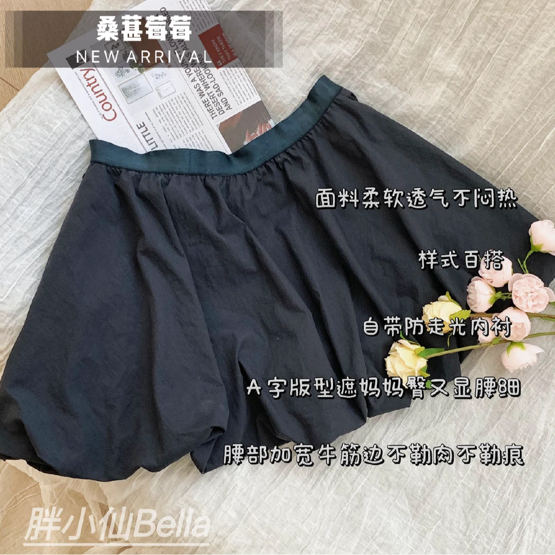 【胖小仙】<桑葚莓莓>花苞显瘦亲肤百搭透气大码夏季微胖显瘦夏短裙