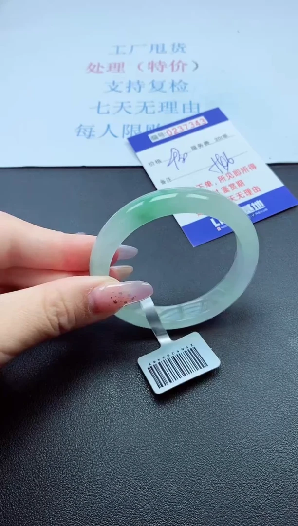 以实物为准0000237343