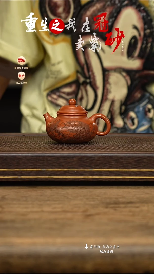 茶壶紫砂冠砂茶器44