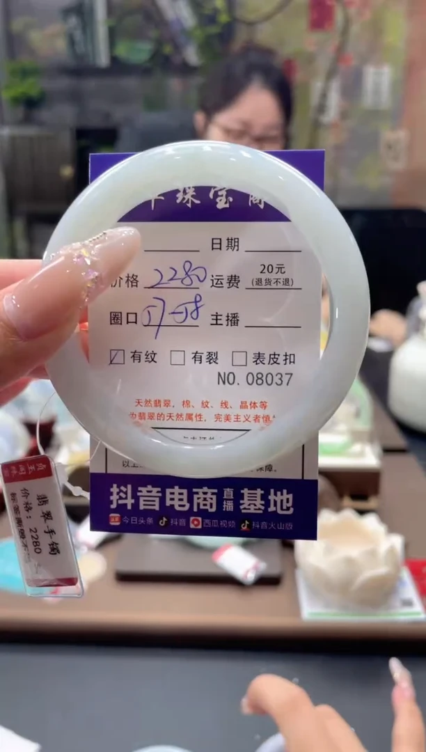 翡翠手镯未镶嵌8037*****