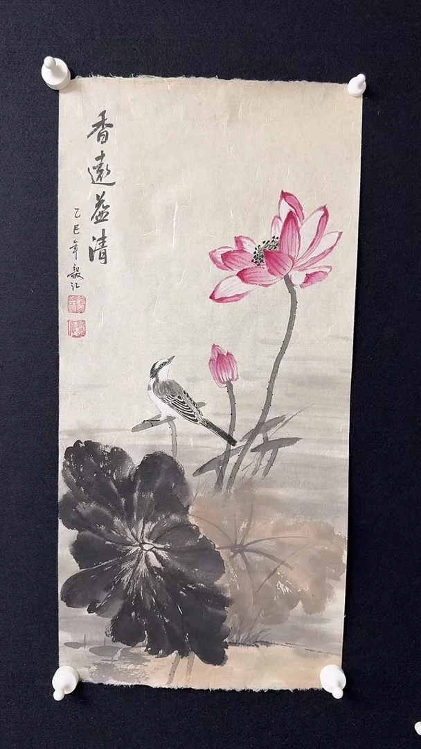 书法朱毅江国画分享